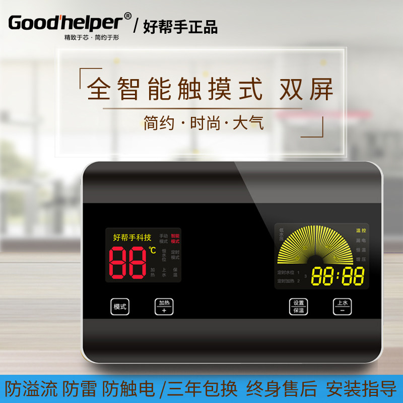 goodhelper̫�����Ǳ�Z5