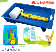 包邮 儿童DIY随意涂鸦 华德豪佳饰2寸托盘套装 带海绵画刷塑料托盘