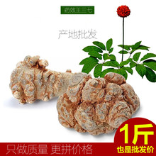 包邮 可磨三七粉 云南文山春三七20头30头新货中药材田七500克正品