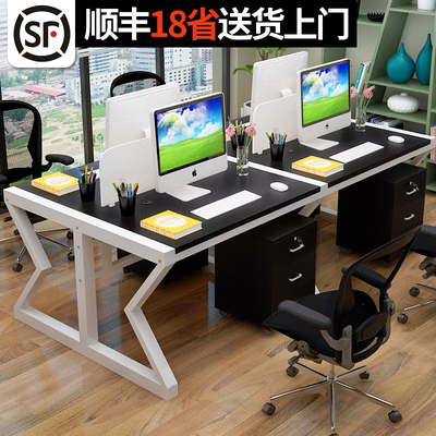 四人电脑桌多少钱