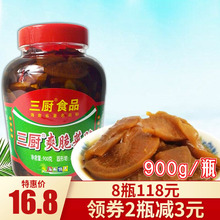 爽脆菜脯900g 海南三厨食品特产 泡菜酱菜萝卜干酱汁脆萝卜