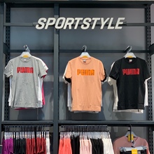夏季经典 男短袖 T恤运动休闲印花圆领纯棉T恤 彪马PUMA 845486