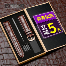 维途手表表带牛皮真皮表带男女针扣代用卡西欧米茄天王天梭浪琴CK