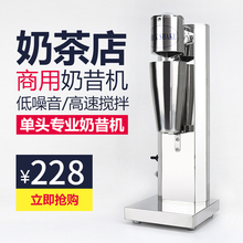 不锈钢雪克双头摇摇机单头奶昔机奶茶店咖啡奶泡机自动搅拌机商用