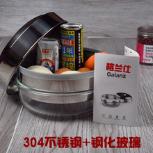 光波炉专用钢化玻璃蒸锅蒸笼蒸盒蒸霸美 微波炉蒸饭宝 格兰仕正品