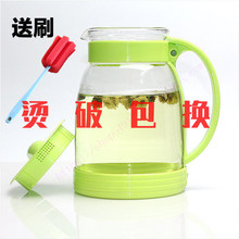 送刷子春之晖大容量冷热壶 玻璃冷水壶防爆耐高温玻璃冷水壶茶壶