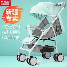 拇指姑娘婴儿推车超轻便携可坐可躺宝宝伞车折叠避震儿童手推车