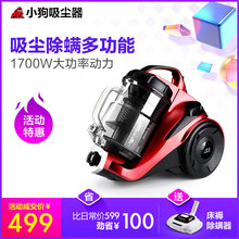 9002家用静音小型强力手持卧式大功率无耗材送除螨器 小狗吸尘器D
