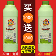 小瓶大瓶 七彩儿童玩具泡泡水棒浓缩液袋装 安全无毒 泡泡水补充液