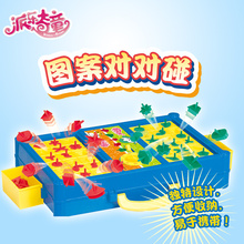 儿童亲子玩具益智桌面玩具桌游图案对对碰互动桌上数独游戏