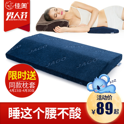 背垫床上多少钱