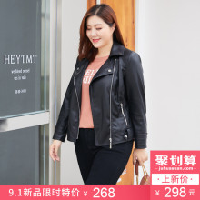 纤莉秀2018秋装新款大码女装修身显瘦欧美风PU外套韩版胖妹妹皮衣图片