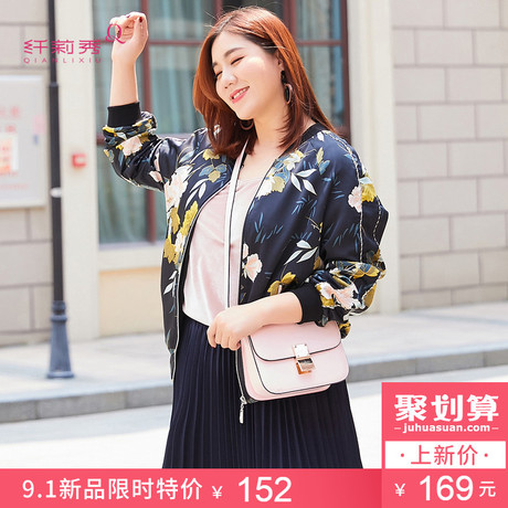 纤莉秀2018秋季新款大码女装胖mm复古印花韩版显瘦夹克胖妹妹外套商品大图