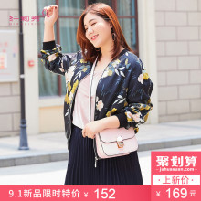 纤莉秀2018秋季新款大码女装胖mm复古印花韩版显瘦夹克胖妹妹外套图片