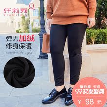 纤莉秀大码女装胖妹妹2018新款冬装加绒加厚弹力修身小脚裤铅笔裤图片
