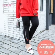 纤莉秀大码女装胖mm2018新款加厚弹力修身显瘦绣花铅笔裤小脚裤图片