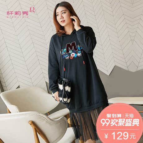 纤莉秀加大码女装胖mm2018新款冬装绣花网纱减龄遮肚子连帽连衣裙商品大图