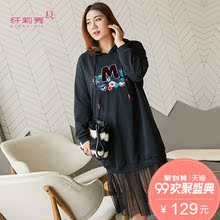 纤莉秀加大码女装胖mm2018新款冬装绣花网纱减龄遮肚子连帽连衣裙图片