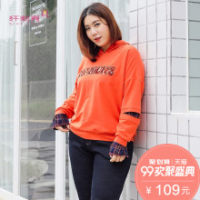 纤莉秀加肥加大码女装胖妹妹200斤冬装2018新款宽松连帽长袖卫衣图片