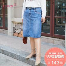 纤莉秀2018秋装新款大码女装时尚显瘦A字牛仔半身裙胖mm韩版短裙图片
