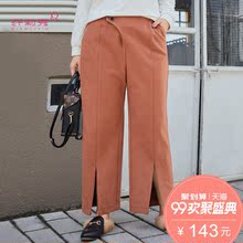 纤莉秀大码女装胖mm裤子2018新款秋装宽松开叉裤脚休闲阔腿裤图片