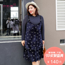 纤莉秀大码女装胖mm2018新款夏装吊带连衣裙两件套装图片
