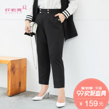 纤莉秀2018秋装新款大码女装双排扣修身显瘦休闲长裤大象腿裤子图片