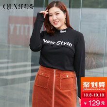 纤莉秀2018秋装新款加大码女装修身百搭字母印花韩版显瘦长袖T恤图片