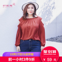 纤莉秀2018夏装新款大码女装性感长袖胖妹妹遮肚子雪纺衫T恤上衣图片