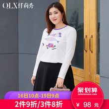 纤莉秀2018冬新款大码女装时尚亮片刺绣银丝减龄韩版套头打底T恤图片