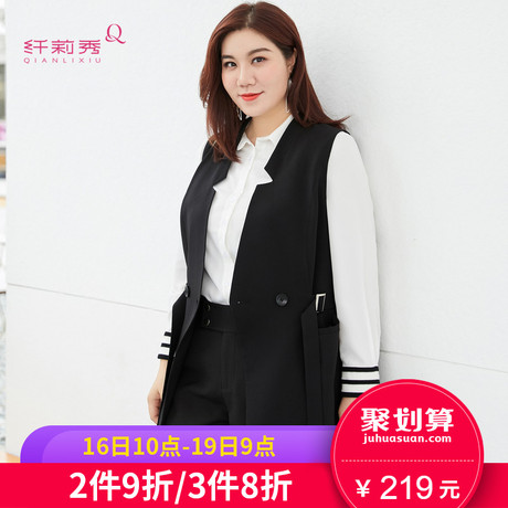 纤莉秀2018秋装新款大码女装胖妹妹黑色格纹简约显瘦商务马甲上衣商品大图