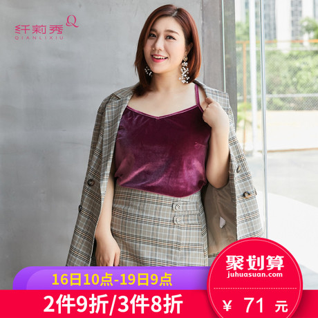 纤莉秀2018秋装新款大码女装性感休闲百搭背心吊带胖mm显瘦上衣商品大图