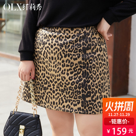 纤莉秀2018冬装新款大码女装胖妹妹PU皮韩版藏肉显瘦豹纹半身裙商品大图
