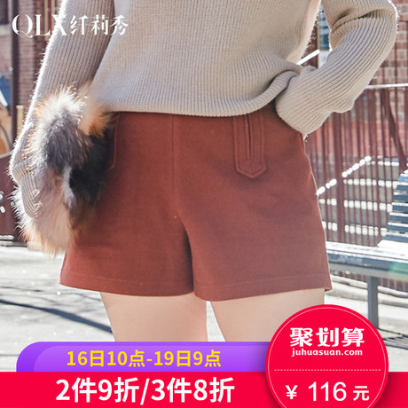 纤莉秀2018秋装新款大码女装胖妹妹时尚高腰显瘦休闲百搭韩版短裤商品大图
