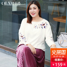 纤莉秀2018冬装新款大码女装宽松显瘦套头毛衣刺绣打底韩版针织衫图片