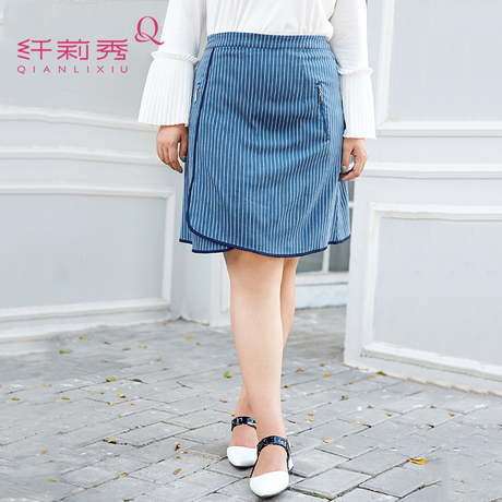纤莉秀大码女装胖妹妹2018春装新款时尚通勤百搭条纹半身裙商品大图