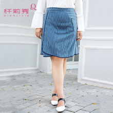 纤莉秀大码女装胖妹妹2018春装新款时尚通勤百搭条纹半身裙图片