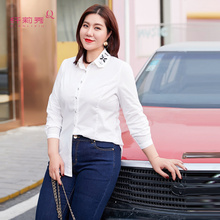 纤莉秀2018秋装新款大码女装胖mm200斤时尚翻领OL修身弹力衬衫图片
