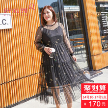 纤莉秀大码女装2018秋装新款200斤胖mm两件套连衣裙拼接网纱裙子图片