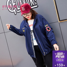 纤莉秀大码女装胖妹妹夏装胖mm2018新款藏肉减龄外套图片