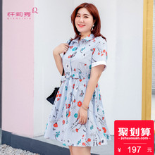 纤莉秀2018夏装新款加大码女装胖妹妹仙女200斤mm短袖显瘦连衣裙图片