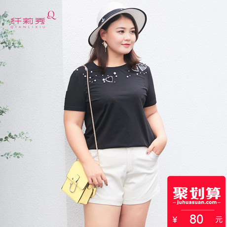 纤莉秀2018夏新款加大码女装胖mm遮肚子藏肉弹力针织圆领短袖T恤商品大图