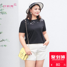纤莉秀2018夏新款加大码女装胖mm遮肚子藏肉弹力针织圆领短袖T恤图片