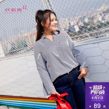 纤莉秀大码女装2018春装新款胖妹妹喇叭袖修身显瘦胖mm条纹衬衫图片