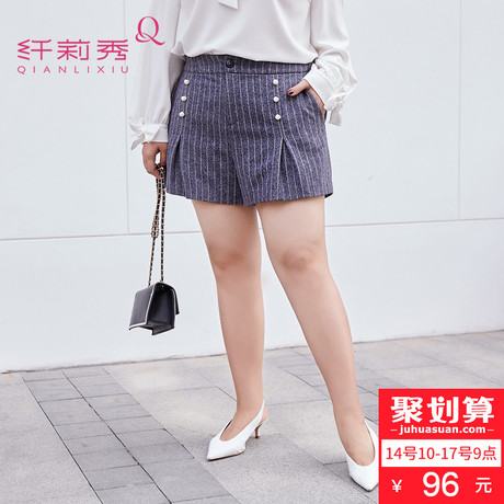 纤莉秀大码女装200斤胖mm2018夏装新款显瘦条纹毛呢裤子修身短裤商品大图