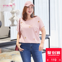 纤莉秀2018夏装新款大码女装圆领绣花胖mm短袖200斤弹力修身T恤图片