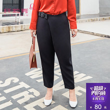 纤莉秀大码女装胖妹妹2018春装新款装饰显瘦哈伦裤裤子图片