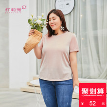 纤莉秀2018夏新款大码女装胖仙女200斤薄款T恤宽松短袖POLO衫图片
