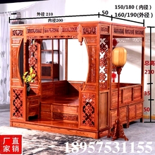老榆木中式雕花复古典红花梨仿古代家具宫廷实木床拔踏步床架子床