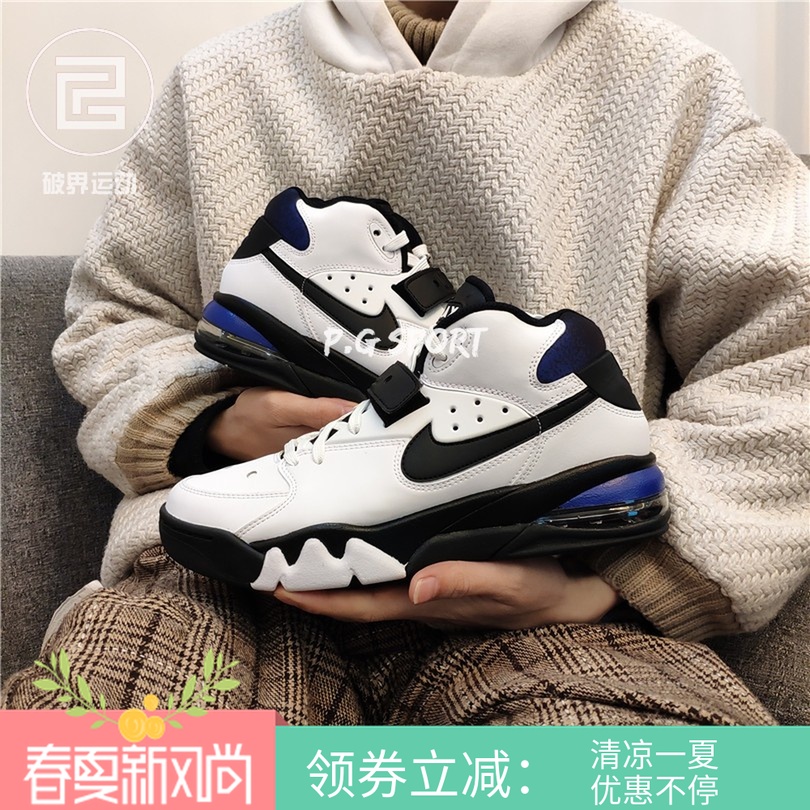 现货 耐克NIKE AIR FORCE MAX元年复刻男子气垫 篮球鞋AH5534-100